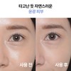 Innisfree No Sebum Moisture Powder 5g / 이니스프리 노세범 모이스처