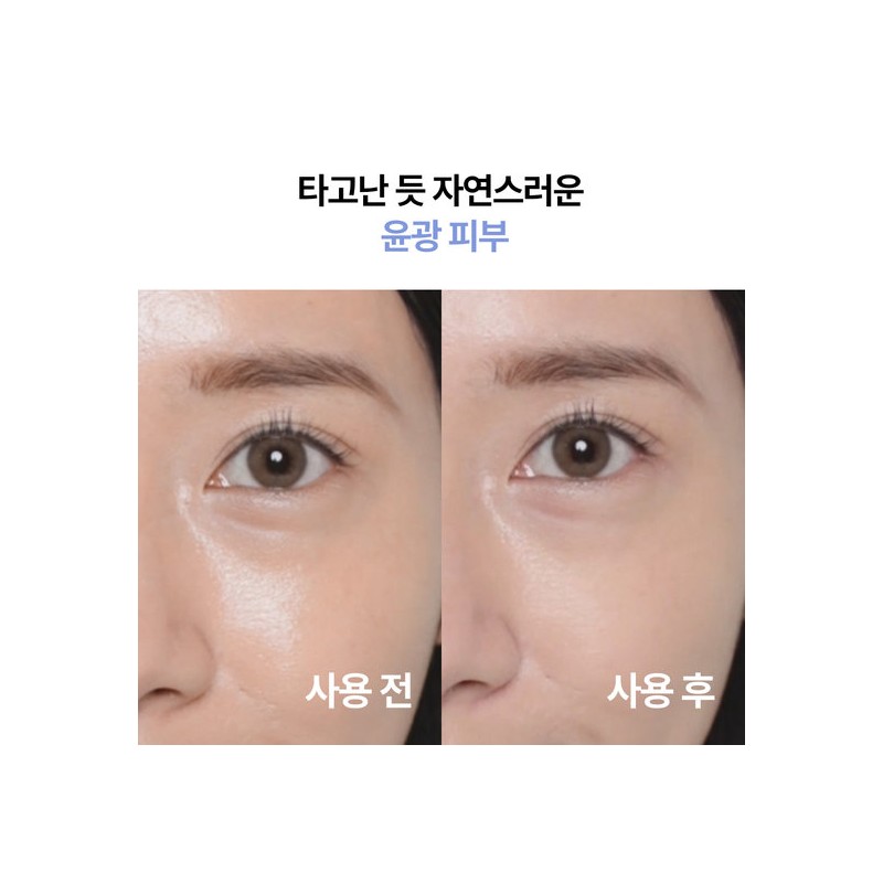 Innisfree No Sebum Moisture Powder 5g / 이니스프리 노세범 모이스처