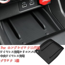 For Civic Type R FL5 Type R FL5 Center Console Armrest Storage Pad Installation Scratch and Abrasion Resistant Easy Installation Civic Type R FL5 Accessories