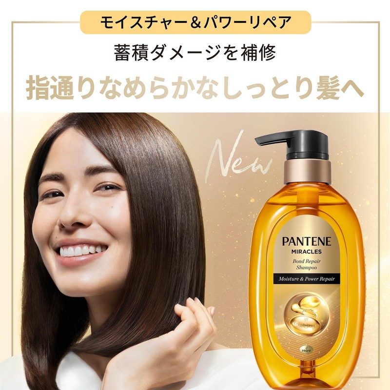 Pantene Miracles Bond Repair Series Moisture & Power Repair Shampoo,