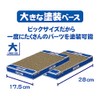 Hobby Base Premium Parts Collection, Large Paint Base, 2 Pieces,