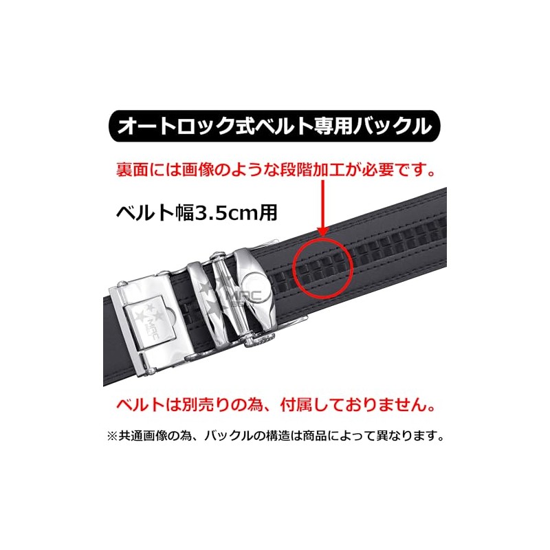 MACBELT Buckle Only, 1.4 inches (35 mm) Auto Lock Belt