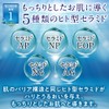 Soft Skin Ceramide Serum, Additive-Free, Sensitive Skin, Seborrheic, Crinky, Human-shaped