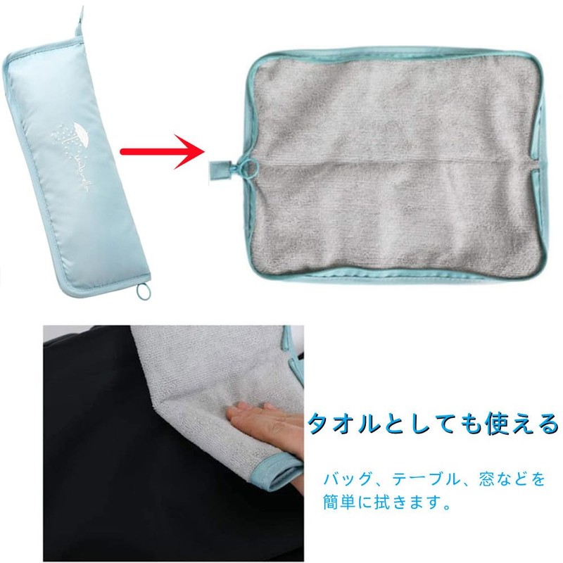 Umbrella Cover, Set of 2, Microfiber Folding Umbrella Bag, Quick