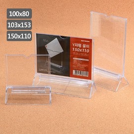 Double-sided Y-shaped stand small 103x153 2ea