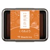 Shachihata HAC-1-AB Stamp Stand, Stamp Pad, Iromoyo, Amber