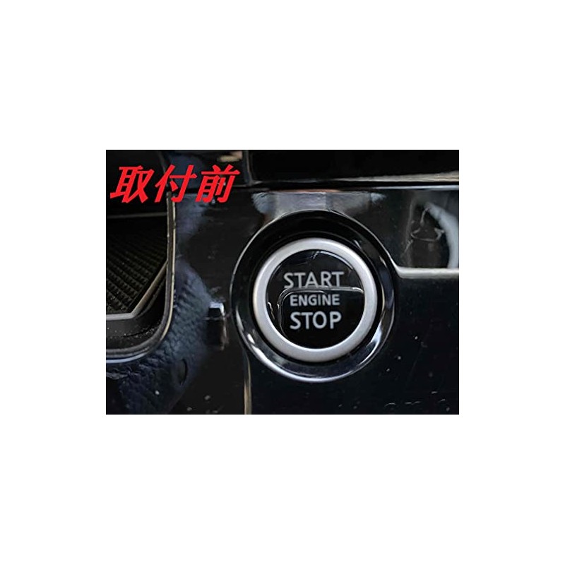 IDT Mini Wess Serena C27 Aluminum Engine Button Switch Cover