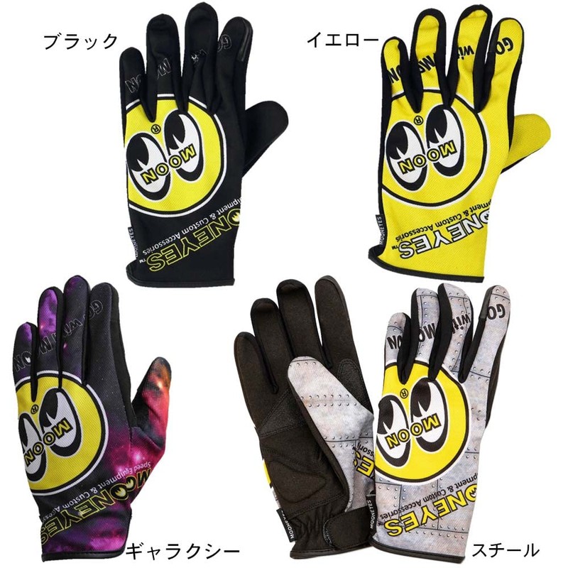 MOONEYES OMG-018 MESH GLOVE Mesh Gloves, Yellow, XL Size