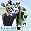 WOLFILIST Face Cover, Cooling Sensation, Neck Cover, Sun Hat, Bike