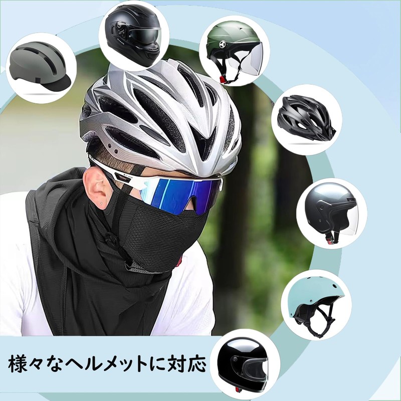 WOLFILIST Face Cover, Cooling Sensation, Neck Cover, Sun Hat, Bike