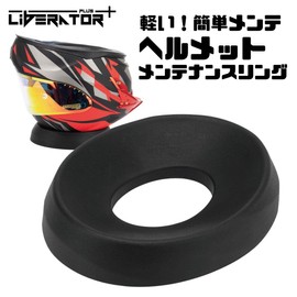 Liberator Plus Helmet Maintenance Ring for Motorcycles, Helmet Maintenance, Helmet Pedestal, Helmet Pillow, Touring, Motorcycle Helmet