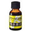 Special Spring Solution Power VC200 Solution Serum, 0.7 fl oz