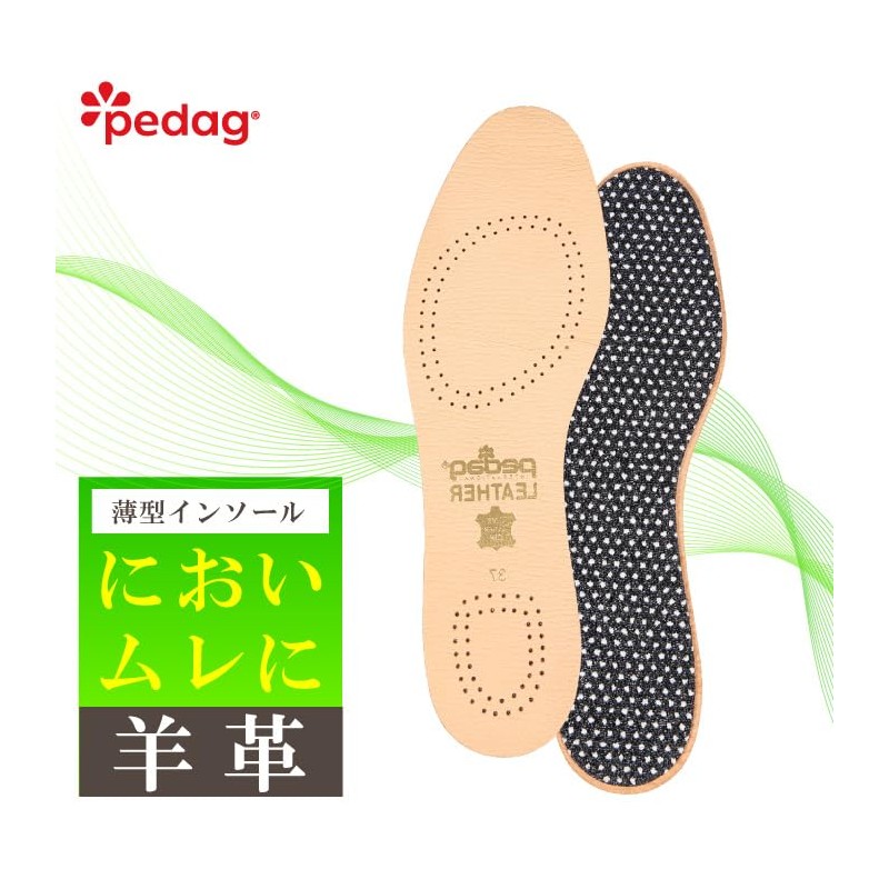 Pedag Pedag Leather Comfort Insole, Beige (Natural), 44 EU