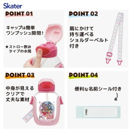 Skater PDSH6DX-A Children's Water Bottle with Straw, 18.9 fl oz (530 ml), Straw Water Bottle, One Push, Kimi and Idol Pretty Cure, Girls