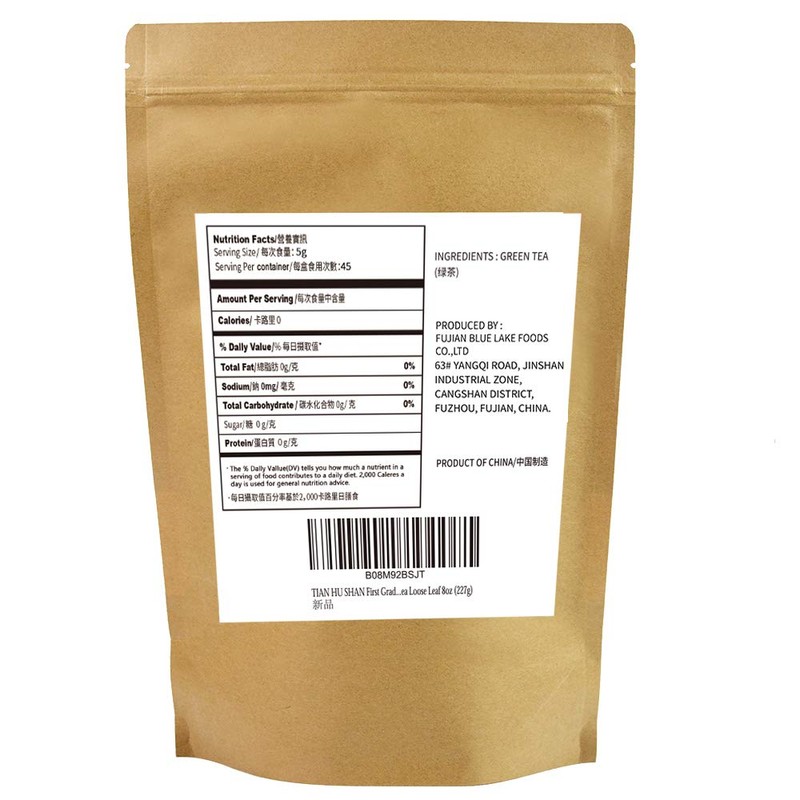 TIAN HU SHAN First Grade Tea Chinese LongJing/Dragon Well Green