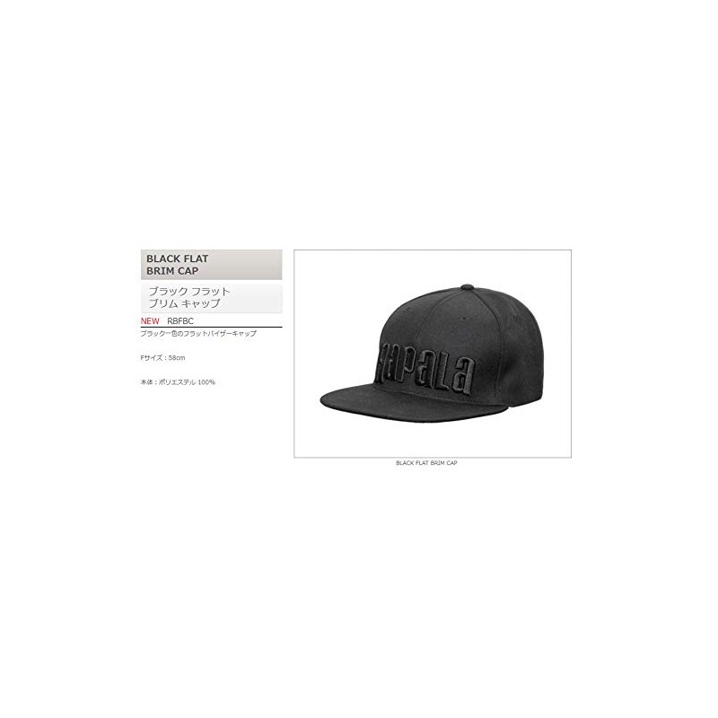 Rapala Black Flat Brim Cap RBFBC #Black