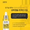 Sante Santé Jojoba Oil El Sol Boosting 50ml Organic Dr.