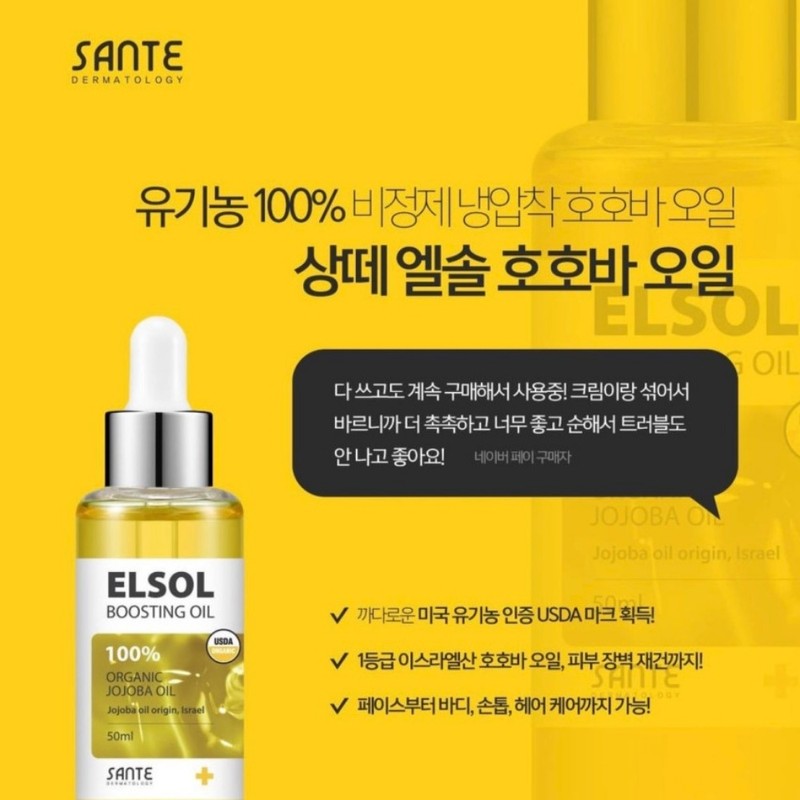 Sante Santé Jojoba Oil El Sol Boosting 50ml Organic Dr.