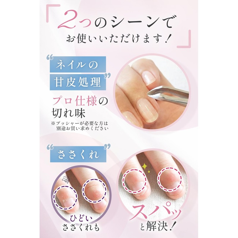 Ascara Cuticle Nipper, Cuticle Nipper, Cuticle Nipper, Nail Salon Owner