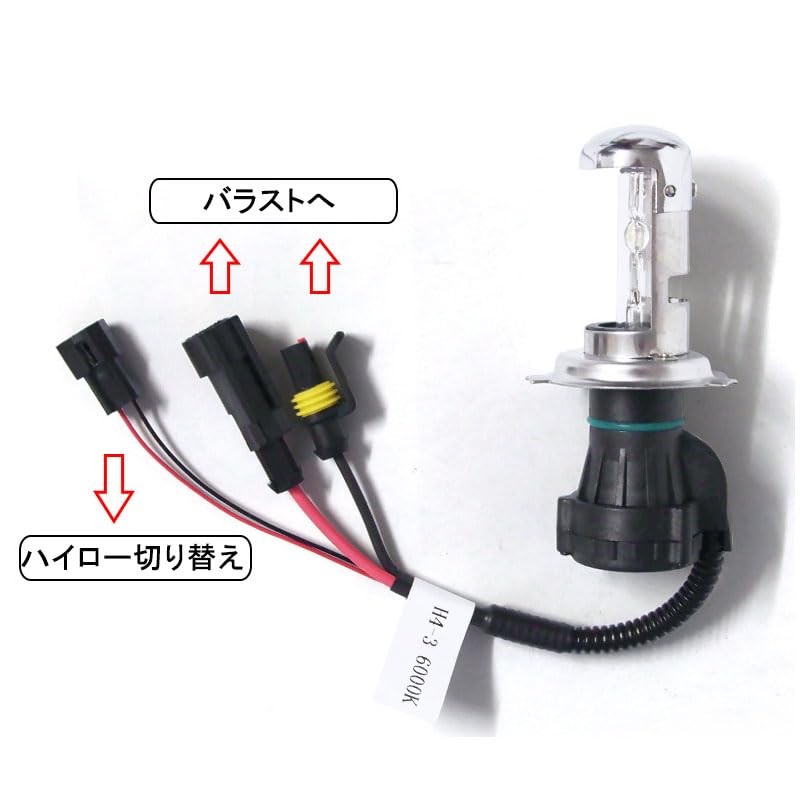 KYOUDEN Replacement HID Bulb H4 Hi/Lo Sliding Type HID Burner