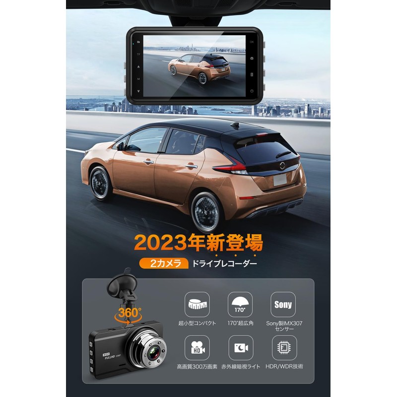 Lelilu Dash Camera, Front and Rear Camera, 2023, 3 Megapixels,