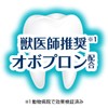 Petio Plant Neko-chan Toothpaste, Dental Crunch, Small Grain Type, Tuna