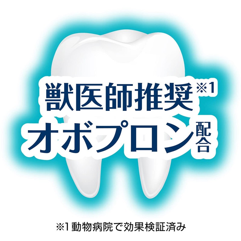 Petio Plant Neko-chan Toothpaste, Dental Crunch, Small Grain Type, Tuna