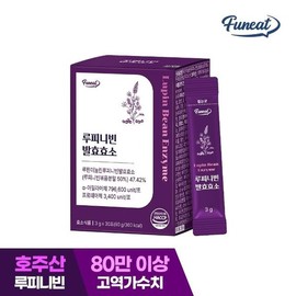 퍼니트 80만 역가 루피니빈 곡물 발효 효소 1박스 (1개월분) Furnit 800,000 Yeokga Rufinivin Grain Fermentation Enzyme 1 Box (1 Month Supply)