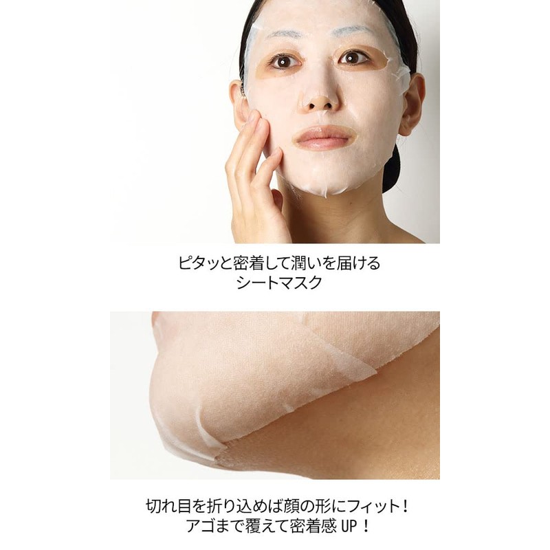 Etubera Collagen Sheet Mask, Face Pack, 40 Pieces, Commercial Use,