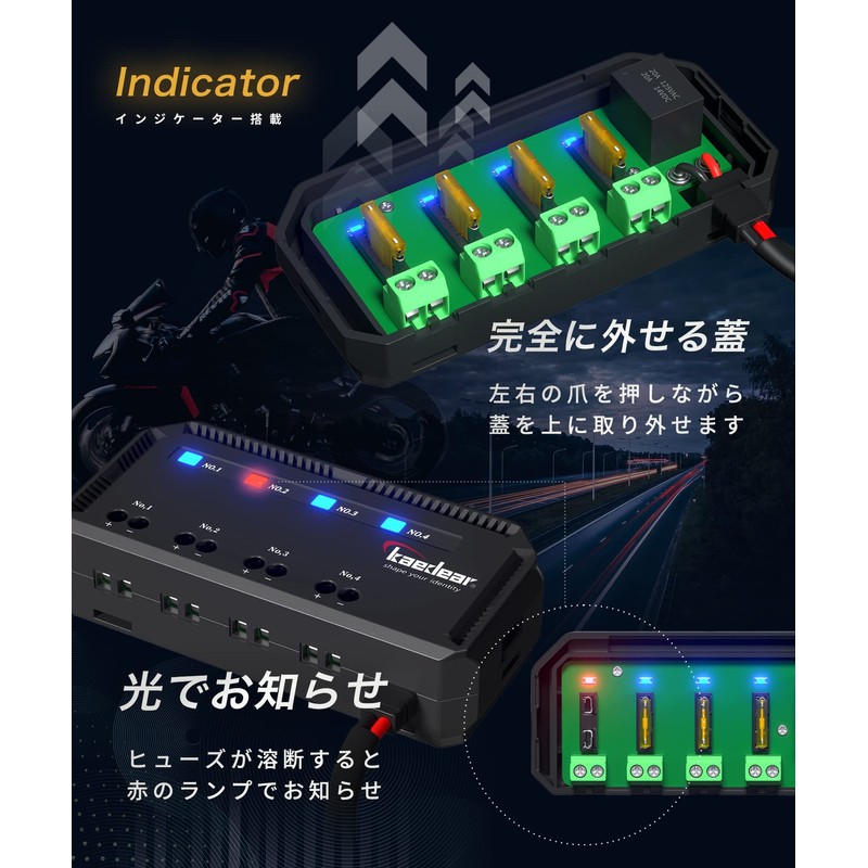 Kaedear KDR-E1 Plastic Black Accessories ACC Power Supply for Motorcycles