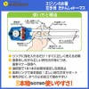 Edison Chopsticks [Left Hand] Thomas the Tank Engine with Exclusive