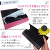 StarrySpirit SMK6 Women's Glasses Case, Sunglasses Case, Hard, Simple, Slim,