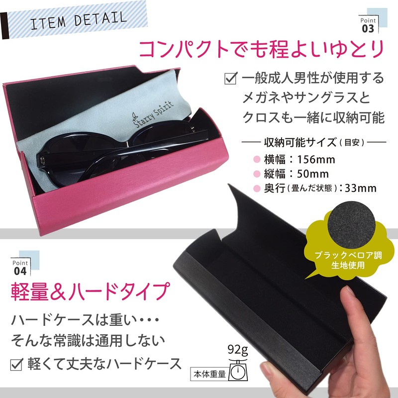 StarrySpirit SMK6 Women's Glasses Case, Sunglasses Case, Hard, Simple, Slim,