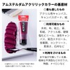 Talens Japan T1709-577 486010 Talens Acrylic Paint, Amsterdam Acrylic Color,