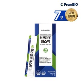 NS Home Shopping 프롬바이오 위건강엔 매스틱 7포x1박스/7일[33241642] FromBio Stomach Health Mastic 7 Packs x 1 Box/7 Days [33241642]