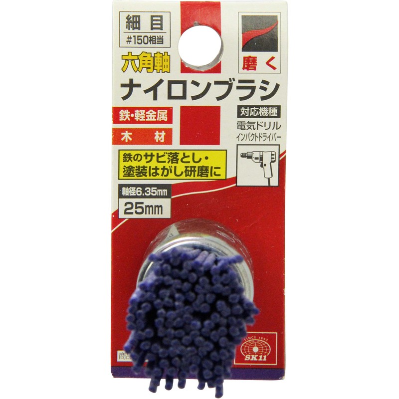 SK11 Hexagonal Shaft Nylon Brush, Fine 1.0 inches (25 mm)