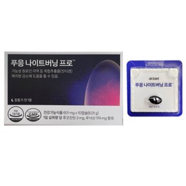 Dr. Blit 푸응 나이트버닝 프로 601mg x 10캡슐 / 써클 Phuong Night Burning Pro 601mg x 10 Capsules / Circle