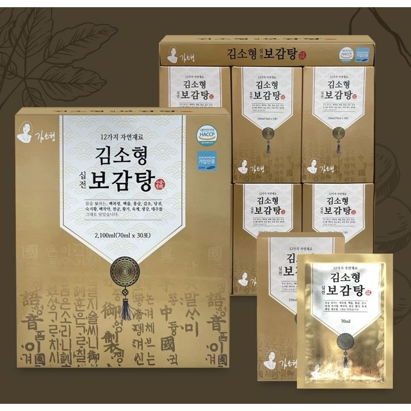 Kim So-hyeong Wonbang Sipjeondae Bocha Tang Angelica Suk Rehmanniaepia Peony