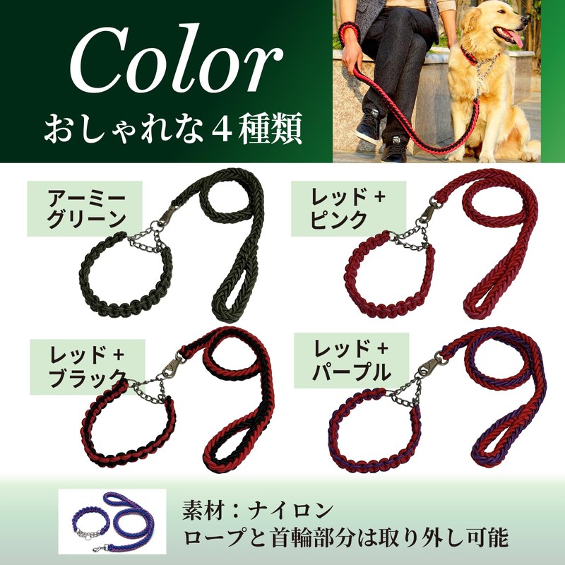 Avidora Dog Leash Collar Set Half Chalk Chain Paracord Nylon