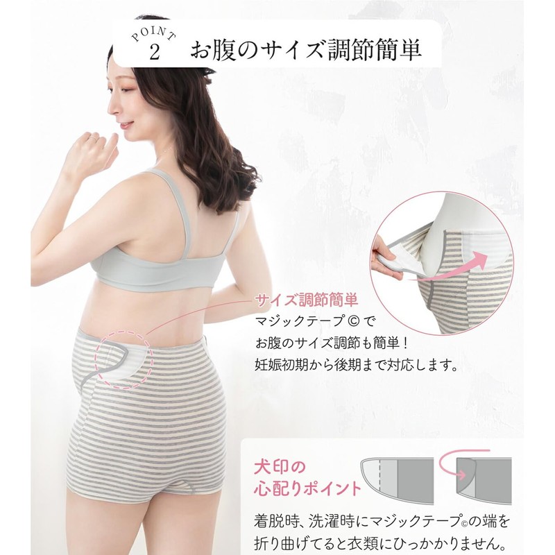 Inujirushi Honpo HB8432 Convenient Examination Pants, Pregnancy Belt, Gray, L