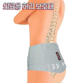 Neomed [종로의료기]네오메드 국산 네오허리건강 JC-7483 9인치 의료용 허리보호대 [XL(38~42)] [Jongno Medical] Neomed Domestic Neo Waist Health JC-7483 9-Inch Medical Waist Support [XL(38~42)]