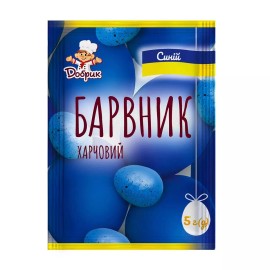 Ukrasa Easter Decoration Dyes for Eggs Red Pomegranate Blue Yellow Ukrainian Flag Color - Blue