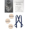 Spargel Holster Suspenders Gun Hold, 1.4 inches (35 mm), Men's/Women,