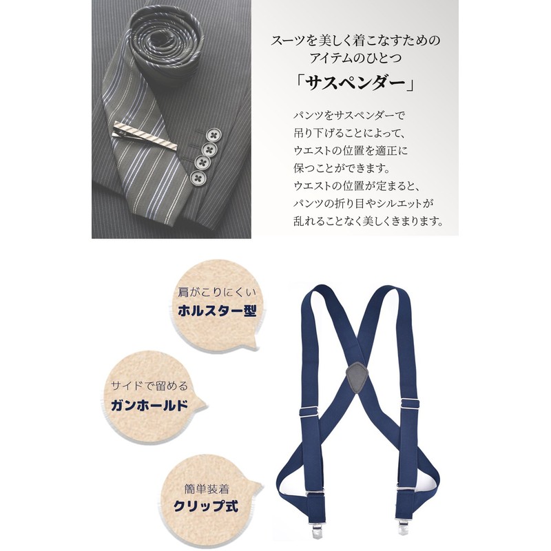Spargel Holster Suspenders Gun Hold, 1.4 inches (35 mm), Men's/Women,