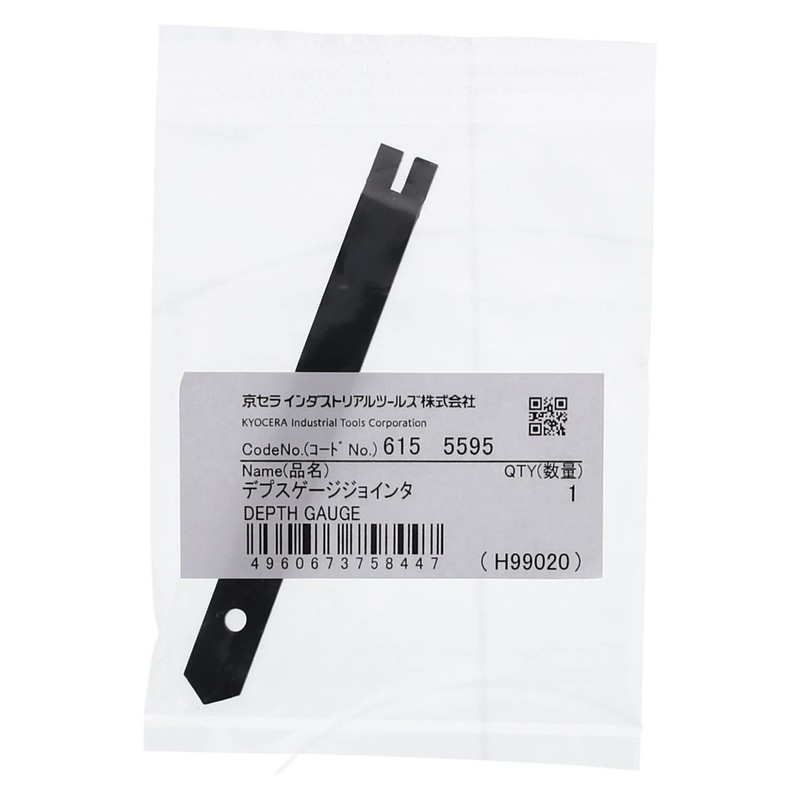 Ryobi 6155595 Depth Gauge Jointer for Chainsaw