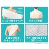 Cleansing Research Body Peel Sheets, 5 Sheets, Body Care, Cuticle