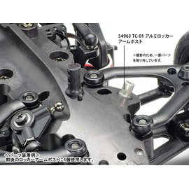 Tamiya 54963 Hop-up Options No.1963 OP.1963 TC-01 Aluminum Rocker Arm Post 4 Pieces