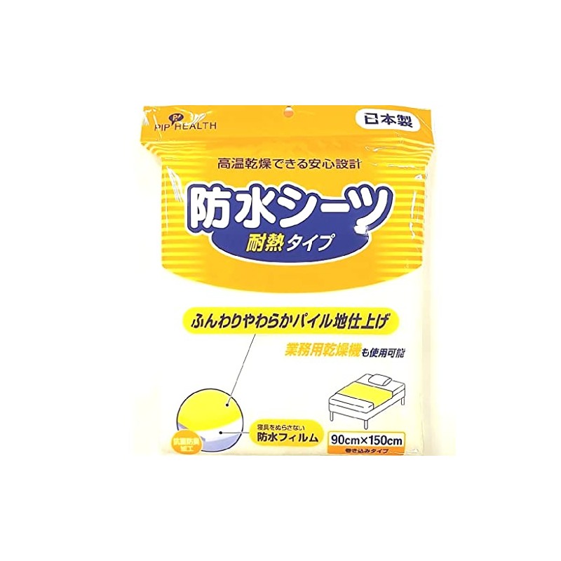 Waterproof Sheet , , ,