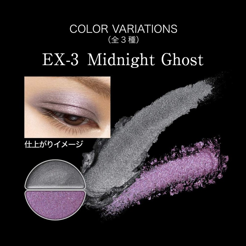 KATE EX-3 EX-3 Midnight Ghost Prism On Glow EX-3 Eye