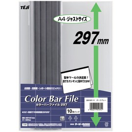 te-zi- kara-ba-fairu 297 A4, 10P , dk grey